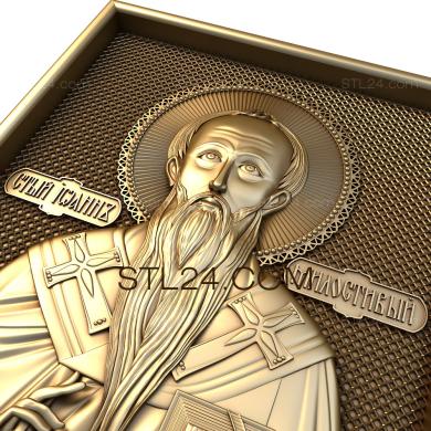 Icons (Saint John the Merciful, IK_0362) 3D models for cnc